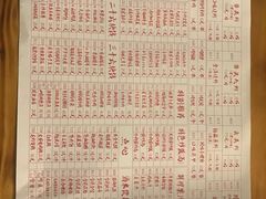菜单-琥珀老六龙虾(四里河店)