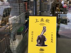 -Badmarket(庙前西街店)