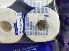 -天河沃尔玛