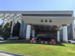-长安先导国际创新人才交流中心