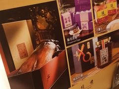 -镛记酒家