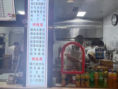 -老陶包子铺(南大西南村店)