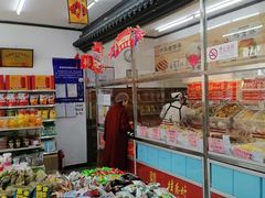 -桂香村(护国寺店)