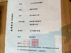 -辉·四季料亭·怀石料理·深夜食堂烧鸟·Omakase