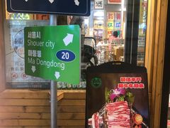 -万达广场(广阳店)