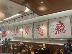 -三两三·川渝冒肚(油坊桥店)