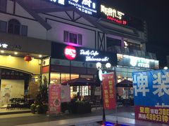 门面-85度C(广州黄边店)