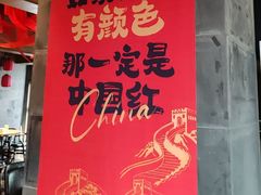 -扬州狮子楼·非遗淮扬菜(东关街店)