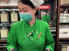 -张一元(总店)