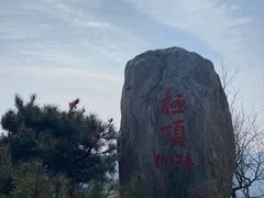 -沂山风景区