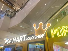 -泡泡玛特POPMART(万柳华联店)