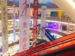 -杭州滨江宝龙城