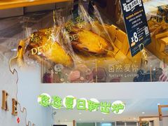 -DEMO黛慕蛋糕(中泰店)