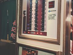 -一兰拉面(新宿中央东口店)