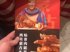 -西贝莜面村(双井店)