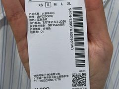 -URBAN REVIVO(七宝领展广场店)