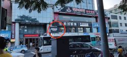 点击看大图 -摩度造型·烫发染发接发