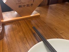 -一轩饺子馆(丽都店)