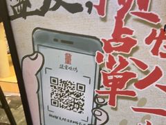-盟重烧烤(高正街店)