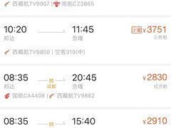 -昌都邦达机场