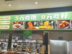 -紫光园(劲松店)