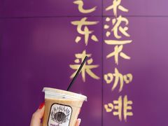 -HANA COFFEE(长寿路店)