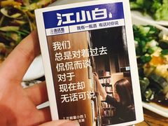 -沿海405烤场(沿海赛洛城店)