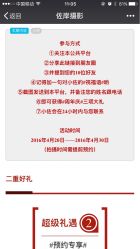 点击看大图 -ZUOAN佐岸私享摄影艺术空间