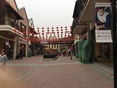 -王府井奥莱临潼小镇(临潼店)