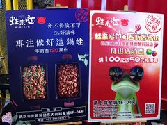 -蘭奢雅集·江浙菜(青山江滩店)