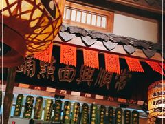-南京大牌档(之心城店)
