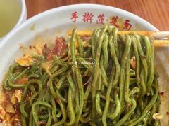 -手擀菠菜面(西康路店)