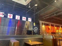 -鼎牛牛炖锅·烤串(温泉路店)