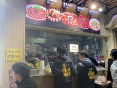 -郑记•不夜城烧烤•龙虾•虾蟹(黄鹤楼店)