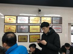 -劈柴院锅贴(沈阳路店)