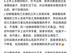 -深海聚汇·牛榴宴·自助料理(江宁万达店)