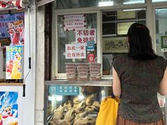 -清真·金宏兴鸭子店(明瓦廊店)