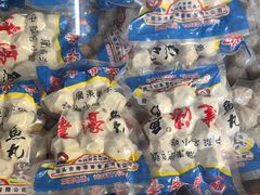 -蒂蒂香達濠魚丸