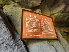 -善卷洞风景区