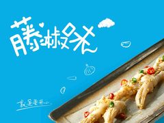 -开心猫(太平街店)