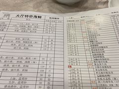 -顺德佬华侨城店·商务宴请·团建