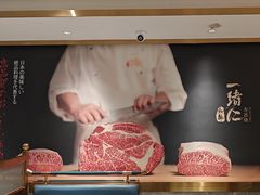 -一绪に寿喜烧(虹悦城店)