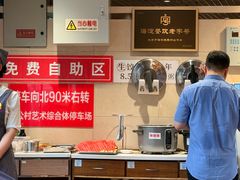 -鸿毛饺子(紫竹桥店)