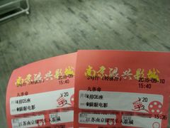 -万达影城(银兴菲林店)