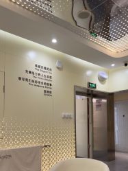 点击看大图 -Evigor医维格医美