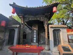 -大槐树寻根祭祖园