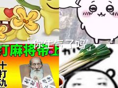 -金逸影城(名汇店)