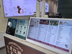-仙雨林·奶茶鲜果茶(书院巷店)