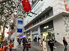 -华强北赛格通信市场批发档口(赛格康乐大厦店)