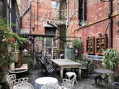 -古董花园(思南路42弄小区店)